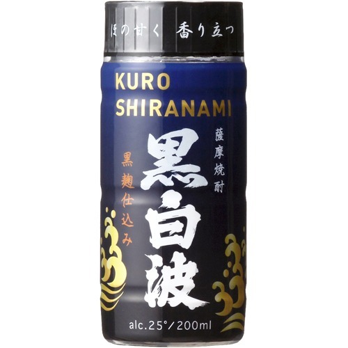 ポケット 黒白波(200ml)