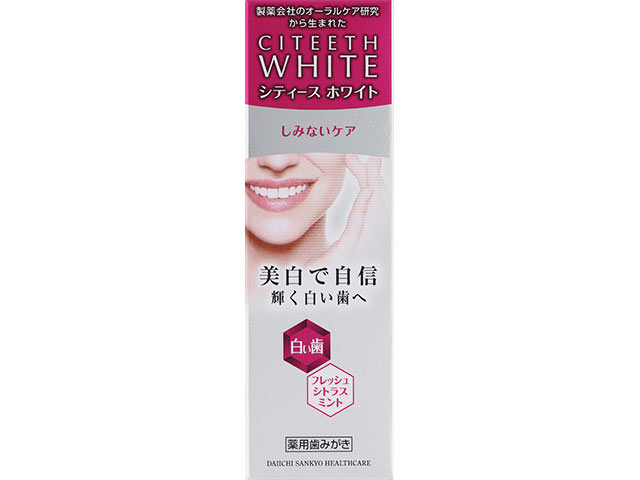 シティースホワイト しみないケア 50g