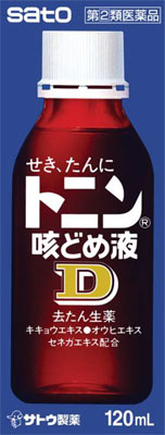 トニン咳どめ液D 120ml