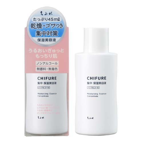 ちふれ 集中保湿美容液 N(45ml)