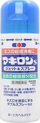 マキロンsジェット&スプレー 80ml