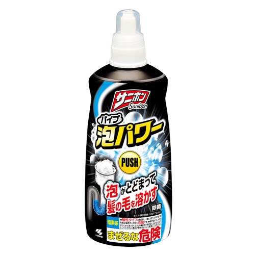 サニボン パイプ 泡パワー 本体 パイプクリーナー(400ml)