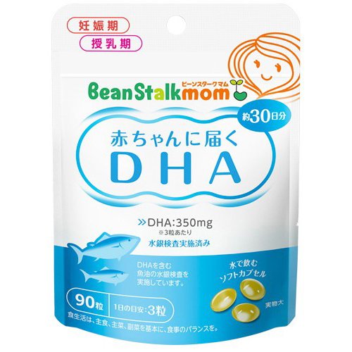 ビーンスタークマム 母乳にいいもの 赤ちゃんに届くDHA(90粒)