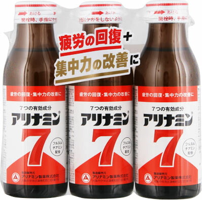 アリナミン7 100ml×3本