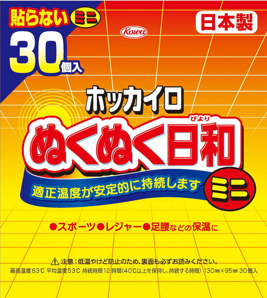 ホッカイロ ぬくぬく日和 ミニ 30個