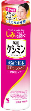 ケシミン浸透化粧水 とてもしっとり 160ml