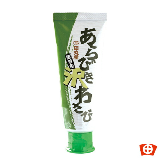 田丸屋本店 無着色生あらびき沢わさび 50g