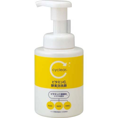 cyclear サイクリア ビタミンC酵素泡洗顔(300ml)の商品画像