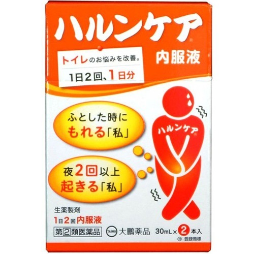 ハルンケア 内服液(30ml*2本入)
