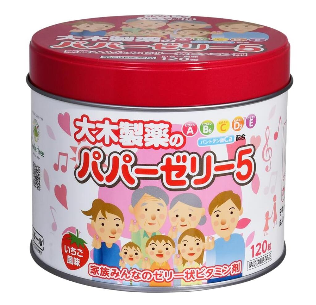 パパーゼリー5 120粒