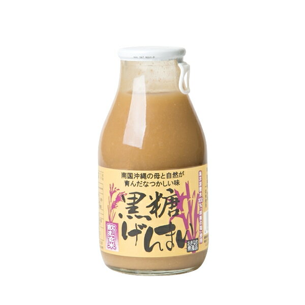 渡具知 黒糖げんまい 200ml
