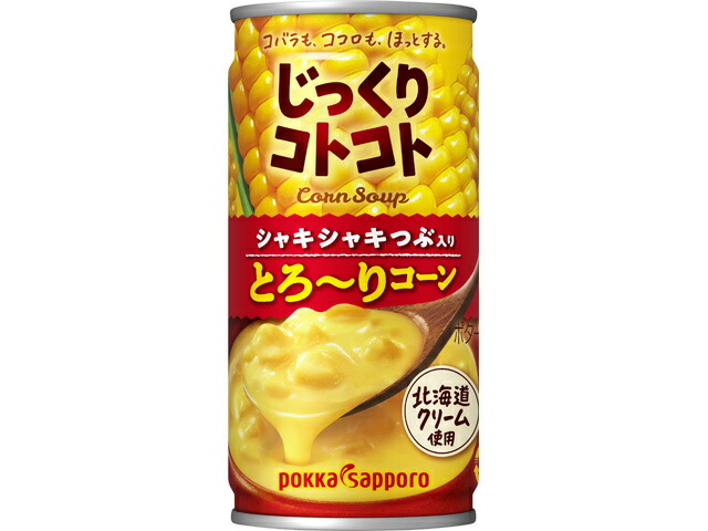 ポッカサッポロフード＆ビバレッジ じっくりコトコトとろ～りコーン１９０缶Ａ