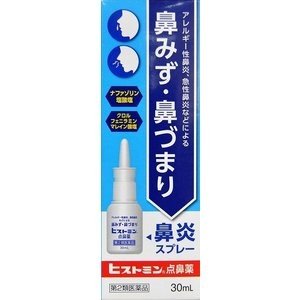 ヒストミン点鼻薬 30mlの商品画像