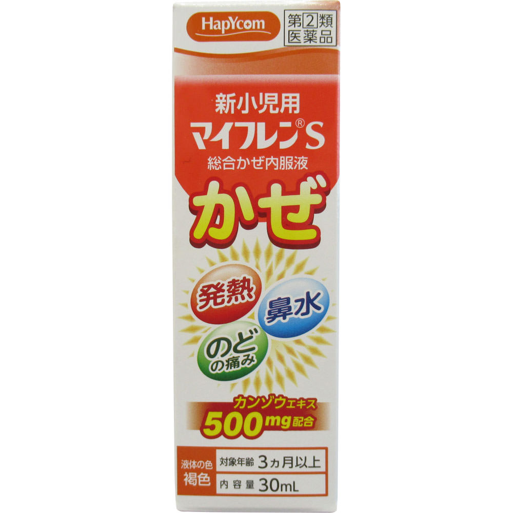 中外医薬 新小児用 マイフレンS 30mLの商品画像