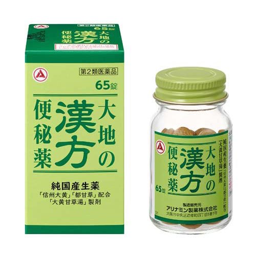 大地の漢方便秘薬(65錠入)