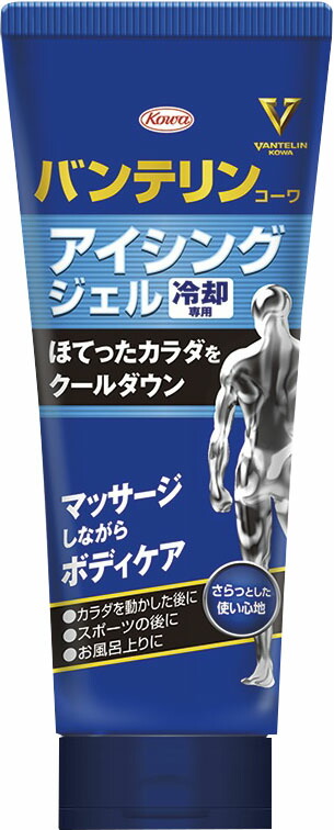 バンテリンコーワアイシングジェル