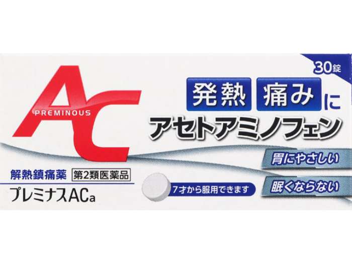 プレミナスACa 30錠