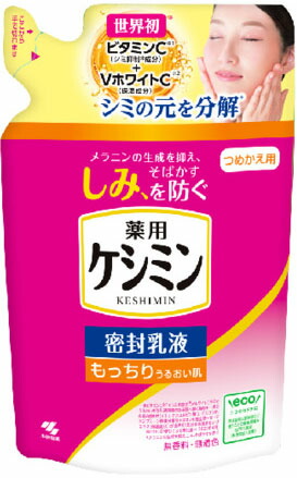 ケシミン密封乳液替 115ml