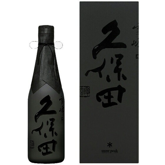 久保田 純米大吟醸 山廃仕込 雪峰 蔵 500ml
