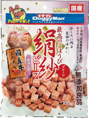 絹紗ビーフ キューブ プレーン 100g