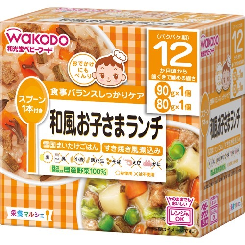 和光堂 栄養マルシェ 和風お子さまランチ(90g*1コ入+80g*1コ入)