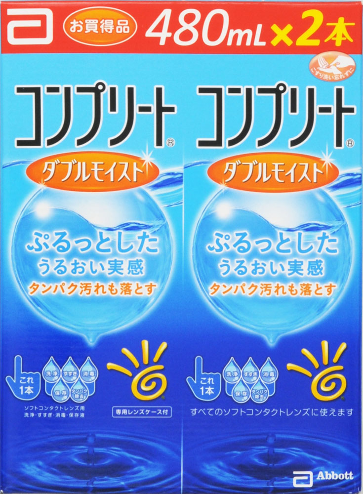 AMO コンプリート ダブルモイスト お買得品 箱2本