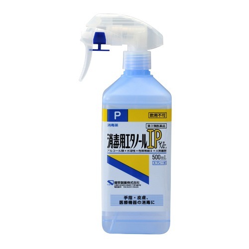 消毒用エタノールIP「ケンエー」 スプレー式(500ml)