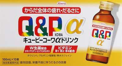 キューピーコーワαドリンク 100ml×10本の商品画像