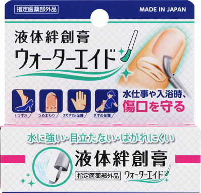 ウォーターエイド 12ml