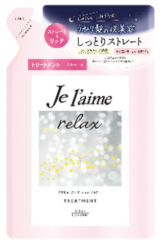 ジュレーム リラックス ミッドナイトリペア ヘアトリートメント つめかえ (ストレート&リッチ) 340ml