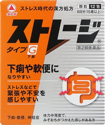 ストレージ タイプG 12包