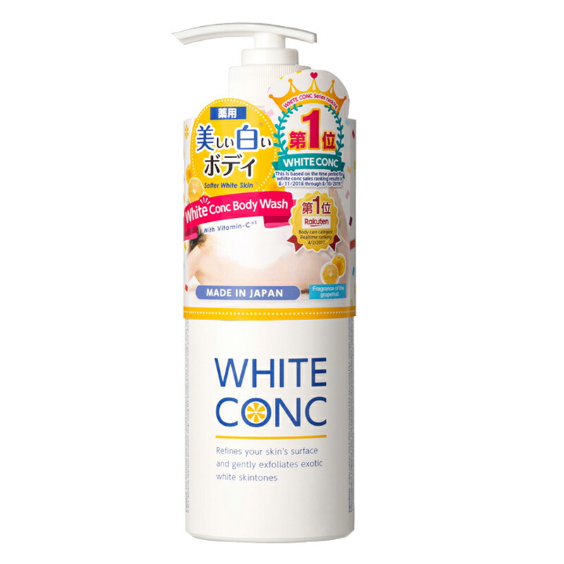 ホワイトコンク ボディシャンプー ゆずの香り ゆずの香り 600ml