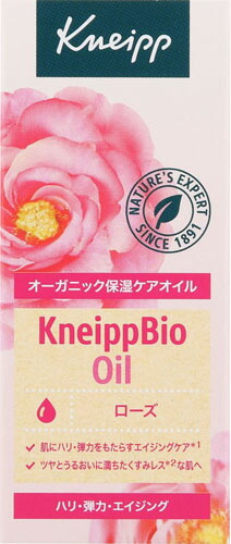 クナイプビオ オイル ローズ 20ml