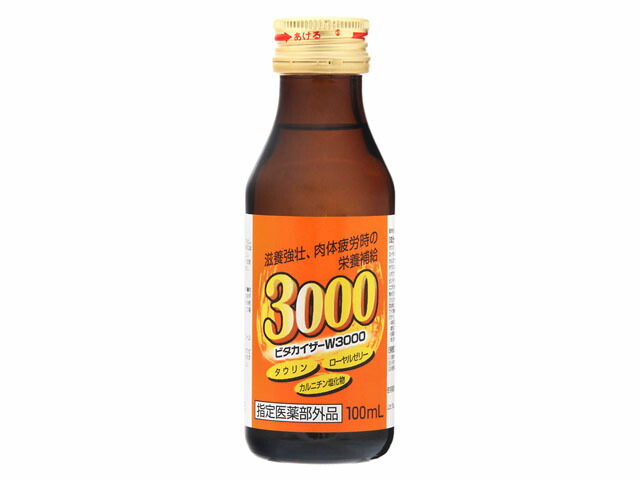 金陽製薬 ビタカイザー W3000 瓶 100ml