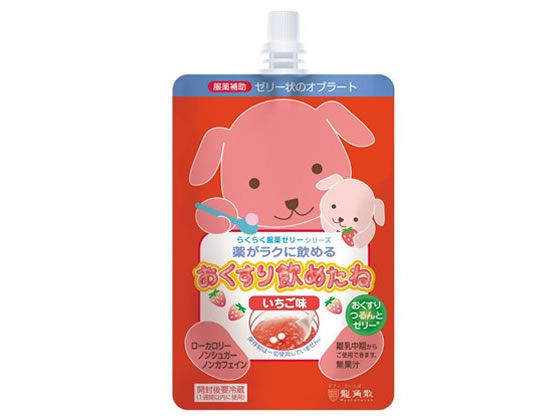 おくすり飲めたね いちご味(200g)