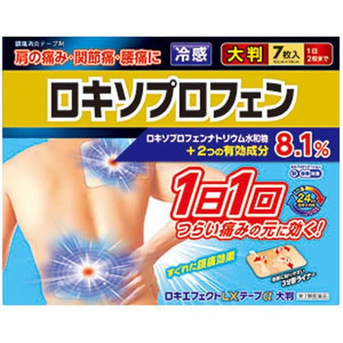 大石膏盛堂 ロキエフェクトLXテープα 大判7枚