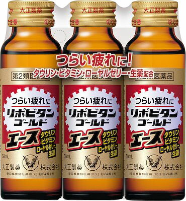 リポビタンゴールドエース 50ml×3本の商品画像