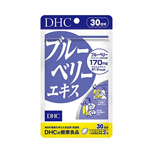ブルーベリーエキス 30日分 (ヘルスケア&ケア用品)