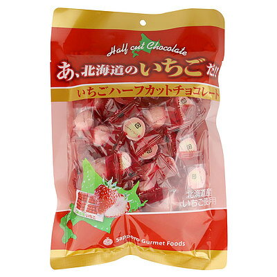 札幌グルメフーズ あ、北海道のいちごだ!!ハーフカットチョコレート 250g