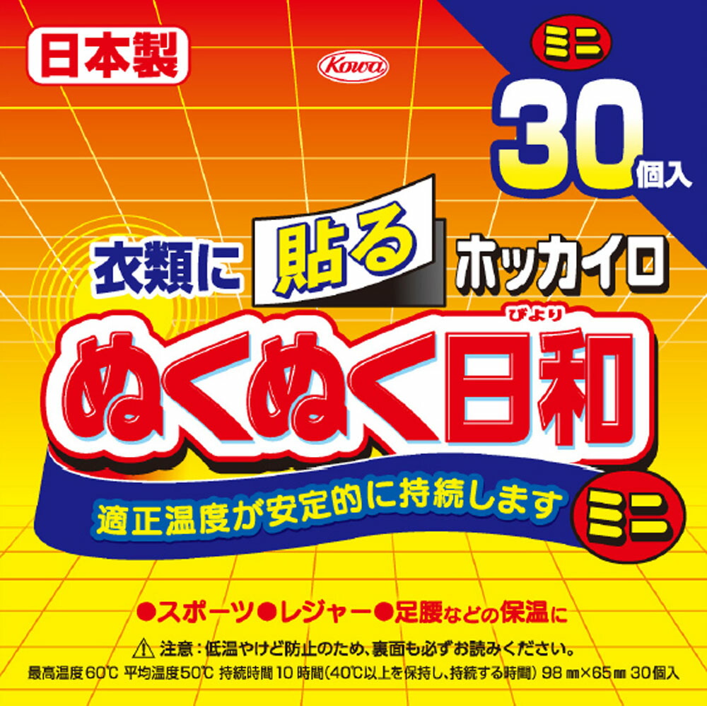 貼るホッカイロ ぬくぬく日和 ミニ 30個