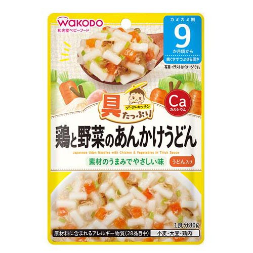 和光堂 グーグーキッチン 鶏と野菜のあんかけうどん 80g