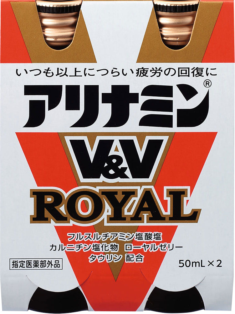 アリナミンV&Vロイヤル 50ml×2本