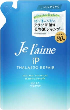 ジュレーム iP タラソリペア 補修美容液シャンプー (モイスト&スムース) つめかえ 340ml