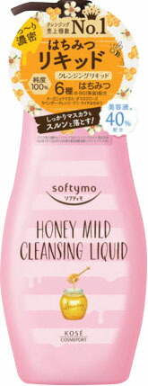 ソフティモ クレンジングリキッド (ハニーマイルド) 230ml