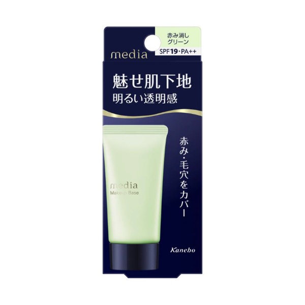 メディア メイクアップベースR グリーン 30g