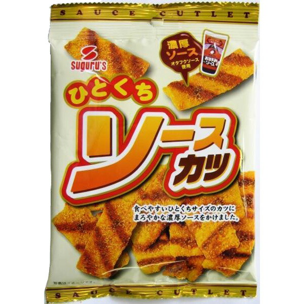 スグル食品 ひとくちソースカツ 48g