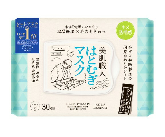 クリアターン 美肌職人 はとむぎマスク 30枚入