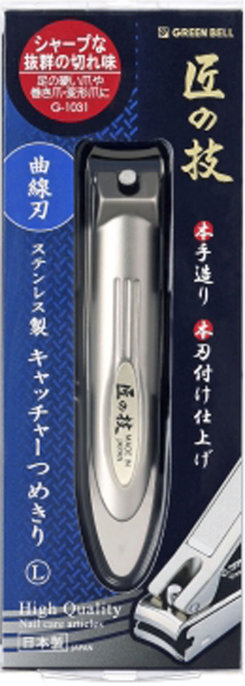 匠の技 ステンレス製キャッチャーつめきり 曲線刃 L G-1031