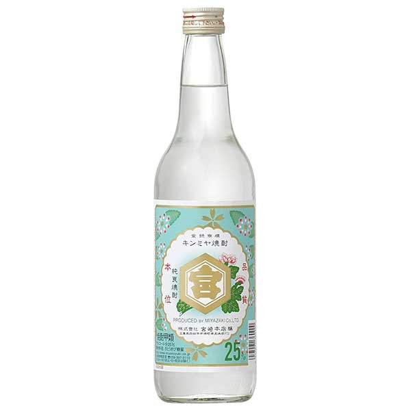 キンミヤ 亀甲宮(キンミヤ) 連続式 25度(600ml)
