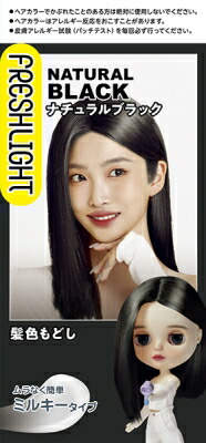 フレッシュライト ミルキー髪色もどし ナチュラルブラック